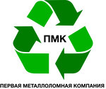 The First Scrap Metal Company (mikrorayon Byordy, Zavodskaya ulitsa, 30к2), compra de chatarra