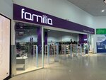 Familia (Lomonosova Street, 29), clothing store