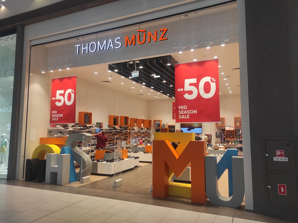 Shoe store Thomas Munz, Yekaterinburg, photo