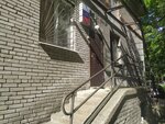 Territorial'nye organy Mvd Rossii (Orbeli Street, 31к1), departamento de policía