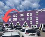 Пункт техосмотра (Moscow, Novomoskovskiy Administrative Okrug, Kommunarka District, Kaluzhskoye shosse, 21-y kilometr, 6с2) ، محطة فحص المركبات