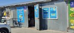Детские товары (Barabinskaya ulitsa, 3с29), toys and games