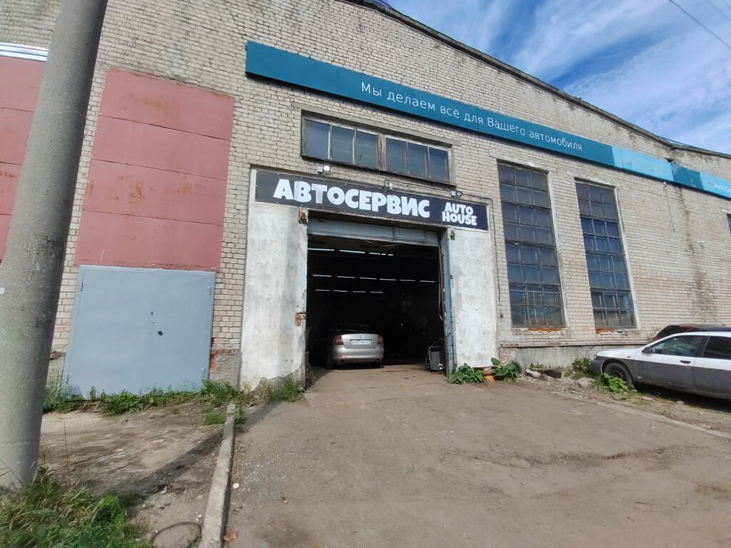 Avto-servis, avtotexmarkaz Auto House, , foto