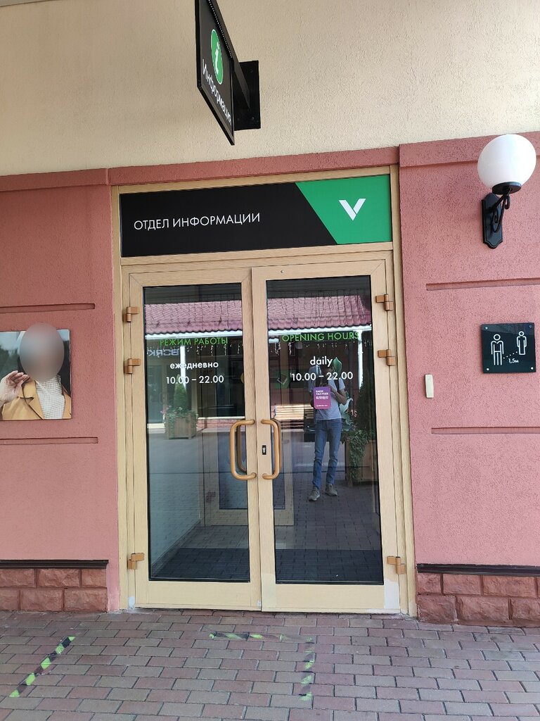 ATM Сбербанк, Moscow, photo