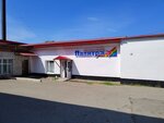 Обои (Oktyabrskaya ploshchad, 4), wallpaper store