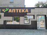Аптека (Berdsk, ulitsa Ushakova, 1), farmacia