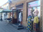 Алиса (Internatsionalnaya ulitsa, 38), clothing store