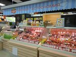 Мясницкий ряд (Mozhayskoye Highway, 29/2с1), butcher shop