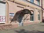 Томский государственный университет, кафедра изобразительного искусства (Soviet Street, 46) ، البنية التحتية للتعليم