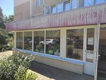 Lakomka (mikrorayon Komsomolskiy, ulitsa 30-y Irkutskoy Divizii, 3), confectionary