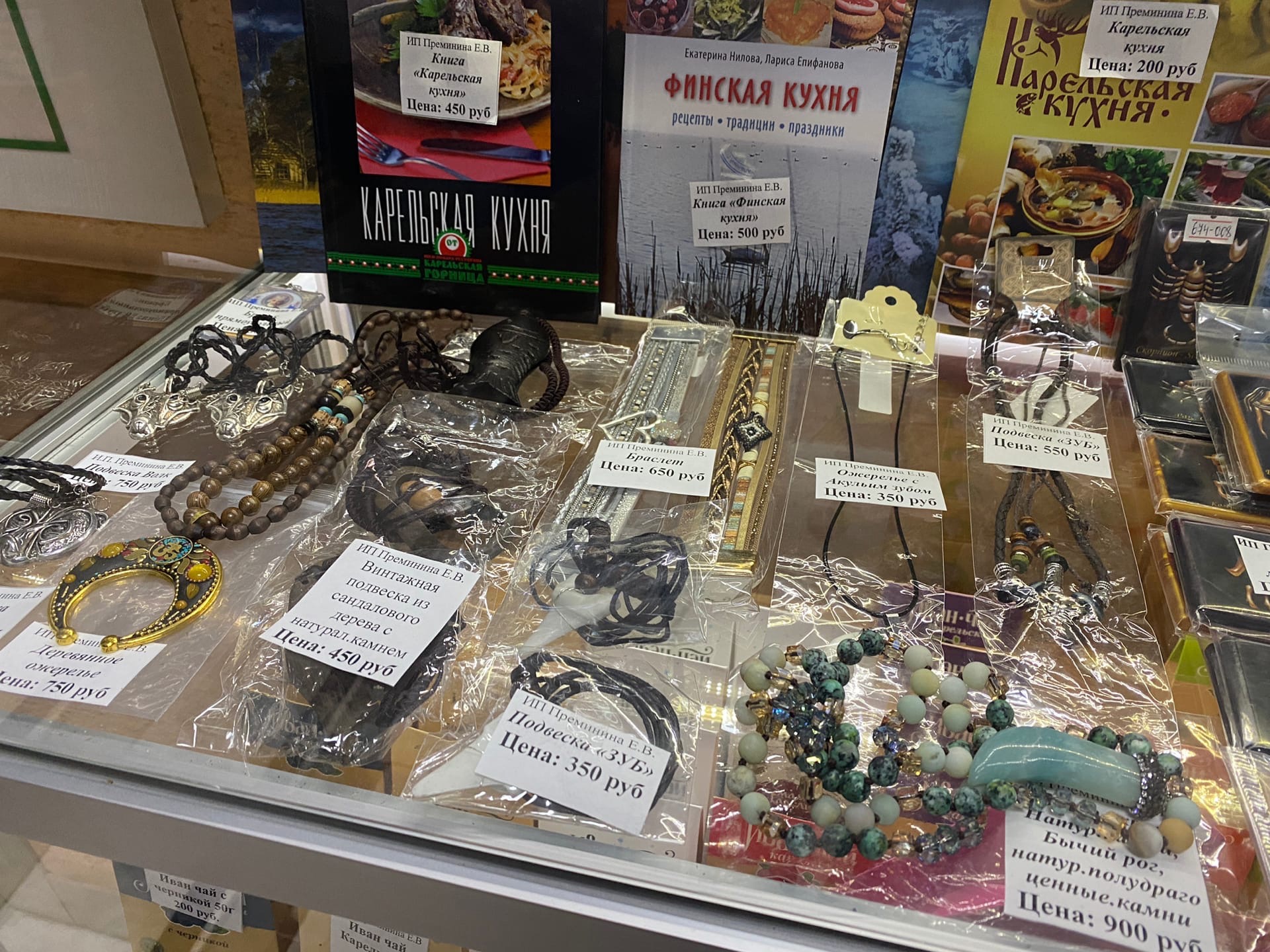 Фото Сегежа