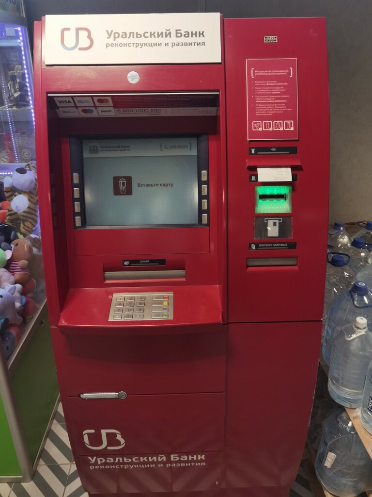 Cajero automático Уральский банк реконструкции и развития, , foto