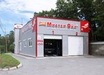 Mister Oil (Khutorskaya Street, 3А), servicio de coches, centro de reparación de automóviles