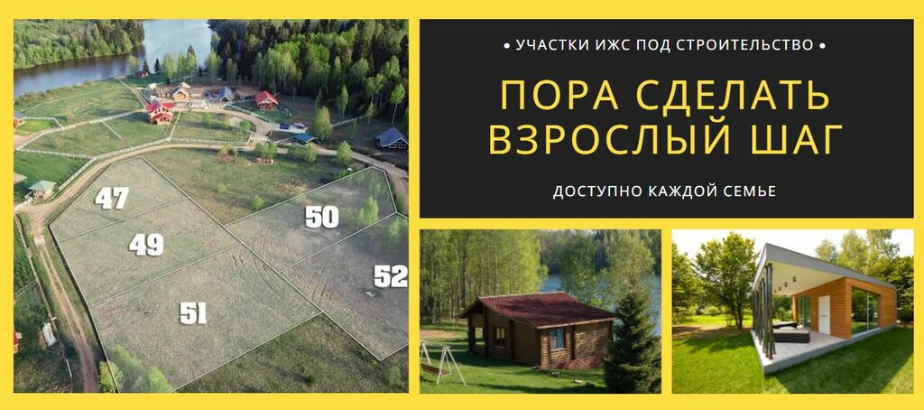 Land plots Otdel prodazhi zemelnykh uchastkov V g. Voronezh, Voronezh, photo