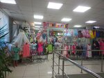 Детский каприз (Nikolskiy Avenue, 35), children's clothing store