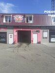 150 Bar (Sverdlovskaya ulitsa, 2Д), car wash