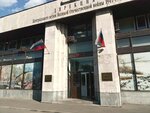 Исполком (Bratyev Fonchenko Street, 10), community organization
