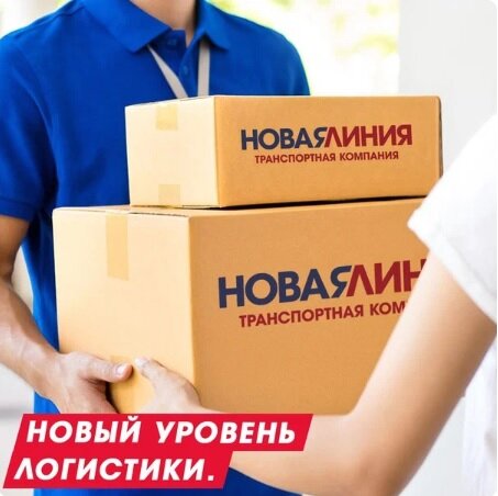Haulage New Line, Simferopol, photo