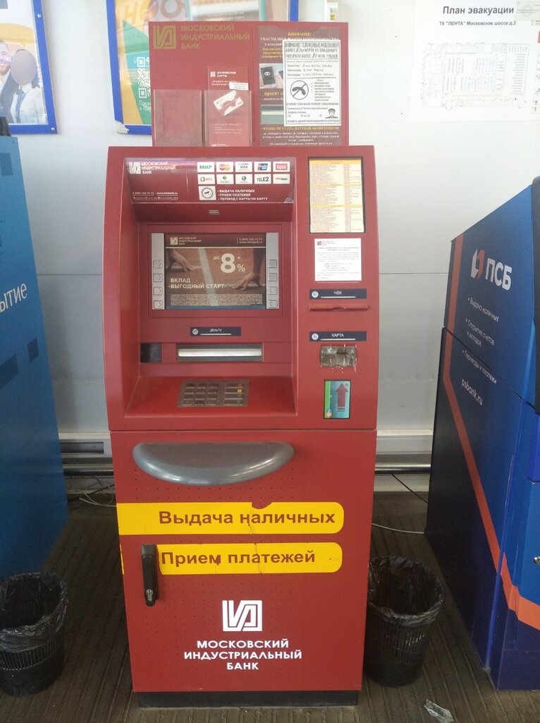 ATM Moscow Industrial Bank, Vladimir, photo