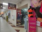 Студия меха (Gazety Krasnoyarskiy Rabochiy Avenue, 27с74), fur and leather shop