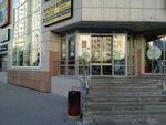 Мастерская по ремонту украшений (Suzdalskaya Street, 18Г) ، مجوهرات