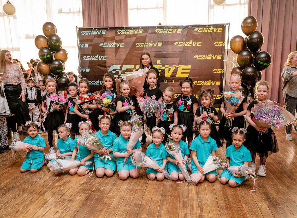 Dance school Tantsevalno-sportivny klub Geneve, Chita, photo