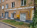 Foto na Filyh (Novozavodskaya Street, 2к4), servicios de fotografía
