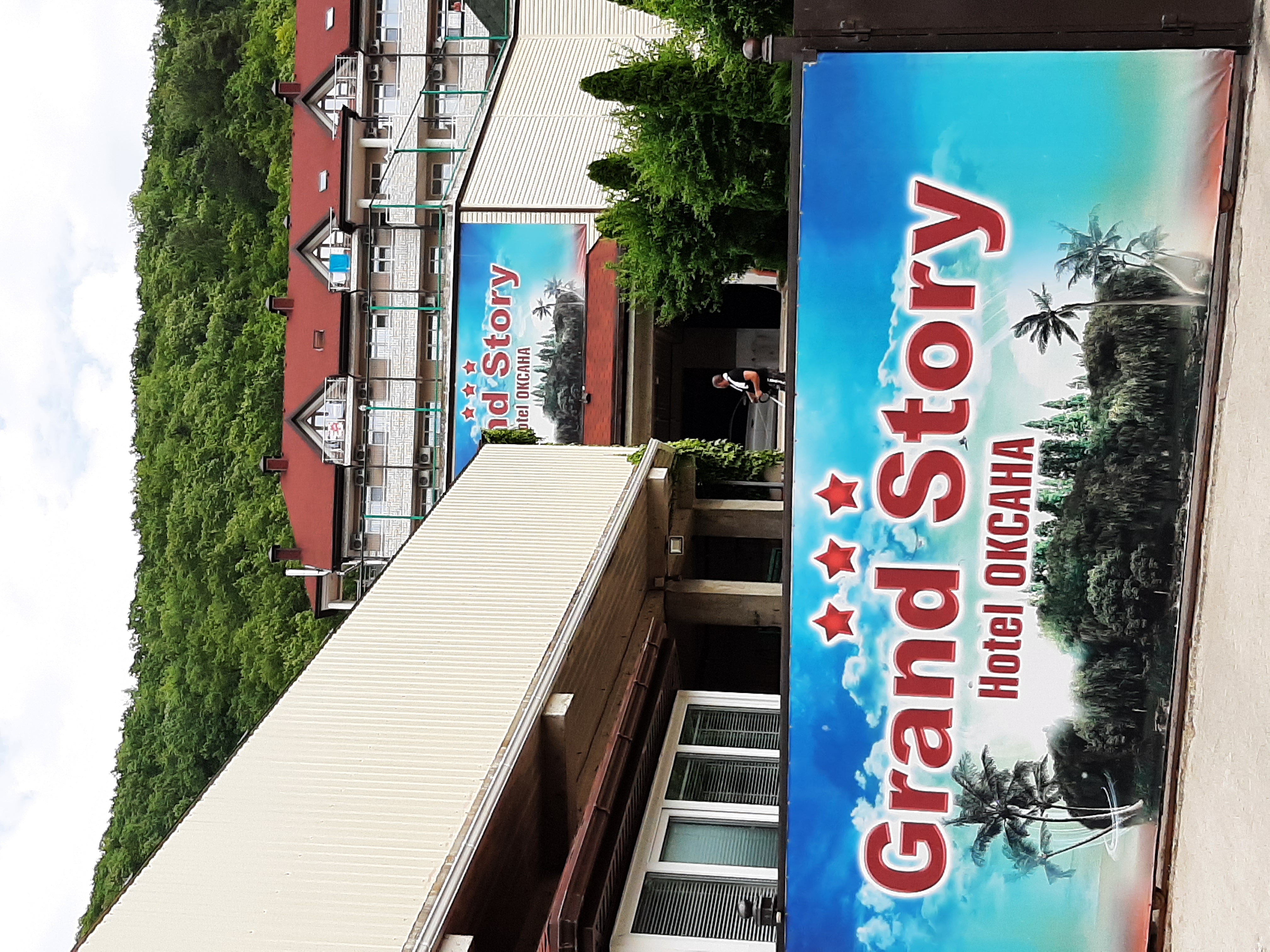 Фото Оксана