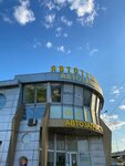 Tire Fitting (Mozhayskoye Highway, 2Б), car service, auto repair