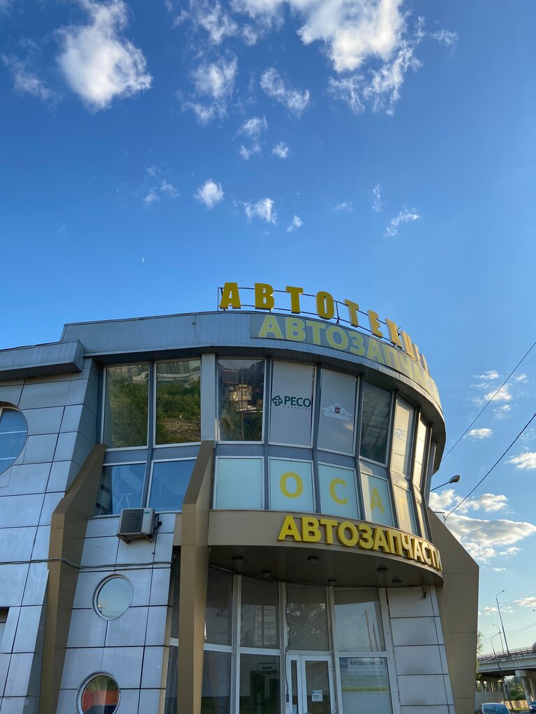 Car service, auto repair Сход-Развал, Odincovo, photo