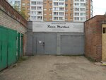 Рэйс маркет (Shevchenko Street, 19/2), production of auto parts