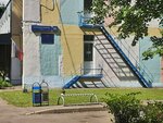 Школа № 851, дошкольный корпус № 4 (Kirovogradskaya Street, 8Б), jardín de infancia, guardería
