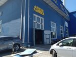 Kerkher avtomoyka (Kalinina Street, 42лит7), lavado de coches