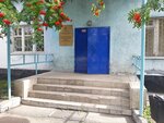 Следственный отдел по Индустриальному району г. Барнаул (Barnaul, Novosibirskaya Street, 1А), comité de investigación