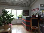 Страховка54 (Nikitina Street, 114к3) ، شركة التأمين