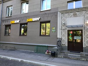 Subway (ulitsa Kalinina, 21), fast food