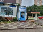 Ключ здоровья (Pervorechenskiy District, mikrorayon Snegovaya Pad, Admirala Gorshkova Street, 24/2) ، محل بيع المياه