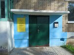 Nidi (ulitsa 50 let Oktyabrya, 14), servicio comunal
