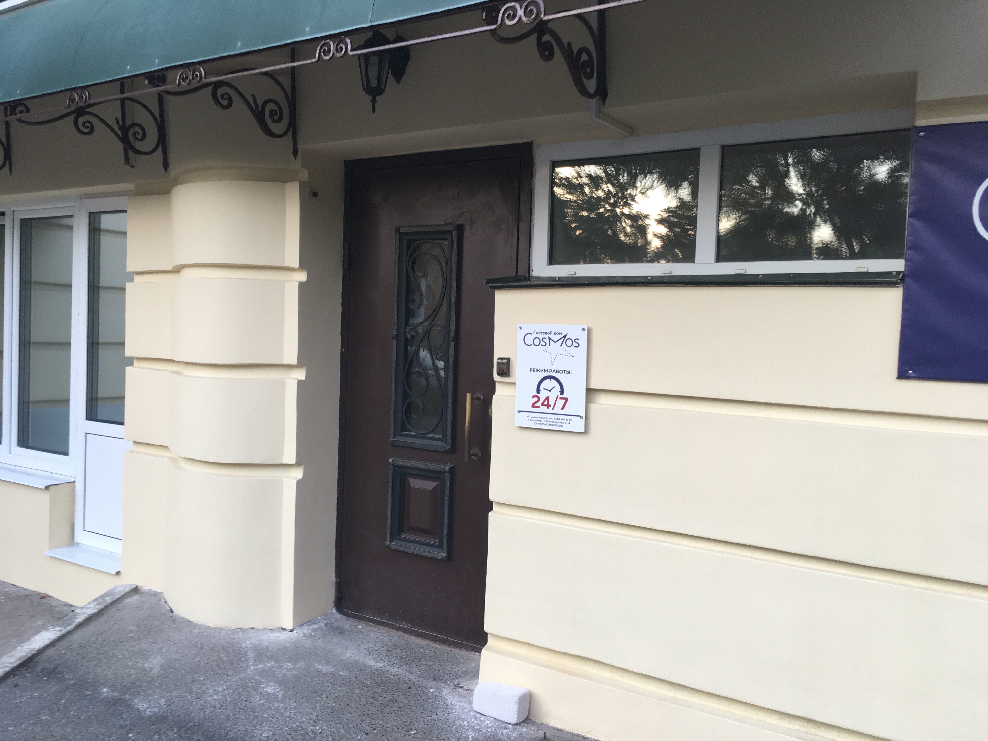 Фото Космос