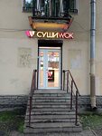 EnerGO (Kostromskoy Avenue, 27), power bank rental