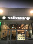 EnerGO (Novoyasenevskiy Avenue, 2Бс2), power bank rental