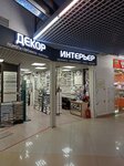 Evroplast (Ryazansky Avenue, 2к3), interior goods