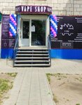 2ежа (ulitsa Bogdana Khmelnitskogo, 11), tienda de vapeo