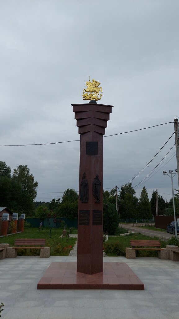 Monument, memorial Каменское - населённый пункт воинской доблести, Moscow and Moscow Oblast, photo