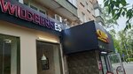 Wildberries (Grishina Street, 25), point of delivery