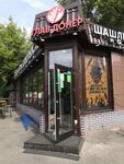 Glavdoner (ulitsa Lva Tolstogo, 29А), fast food