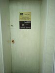 ADV Риэлт (Lenina Avenue, 99А), agencia inmobiliaria
