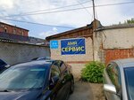 Amr сервис (Chelyabinskiy gorodskoy okrug, Tsentralniy District, Sovietskaya Street, 21А), used car dealer