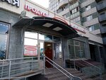 Технолог (Oleko Dundicha Street, 17к1) ، محل بقالة