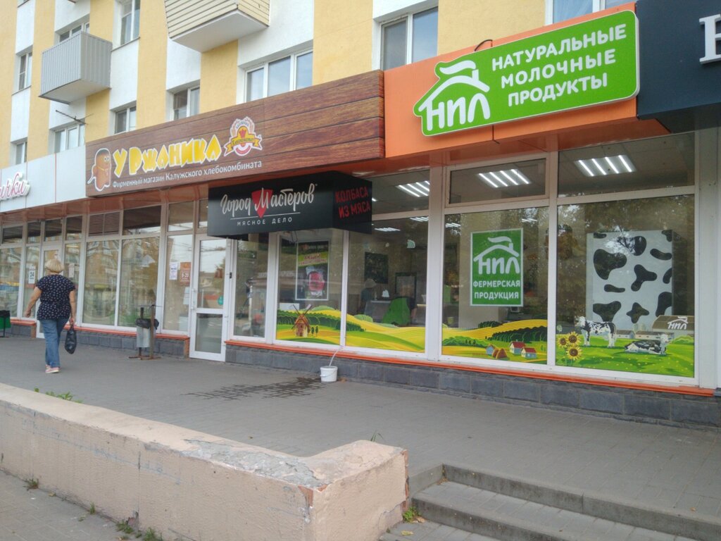 Butcher shop Город Мастеров, Kaluga, photo